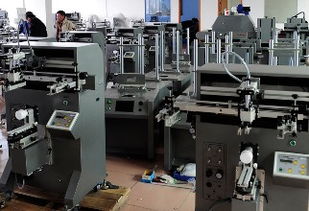 瑞安建升机械厂 专业供应价格合理的三角奶油袋制袋机