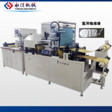 万信达塑料包装机械厂 专注塑料制袋与笔袋制造设备的行业引领者